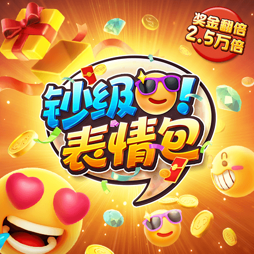 爱游戏全站app官网
