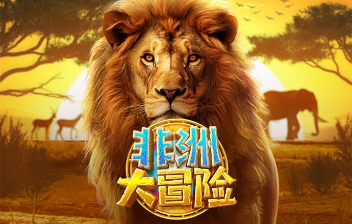 腾博官方诚信唯一网站游戏